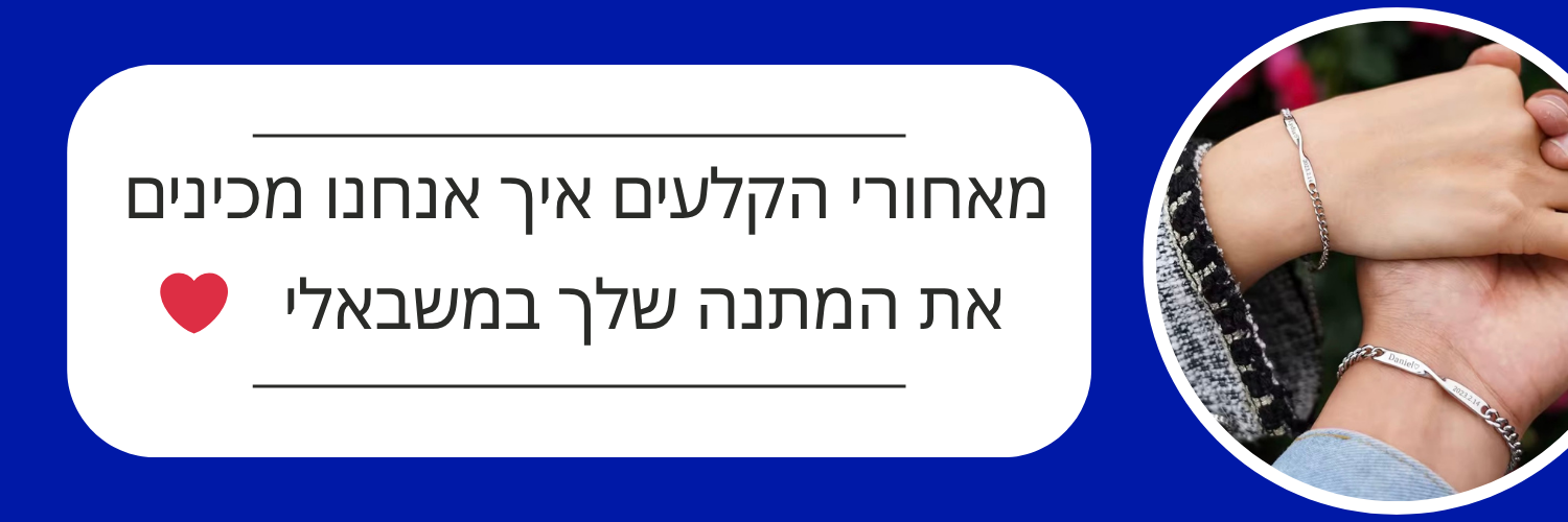 כי זה מעניין 🤔